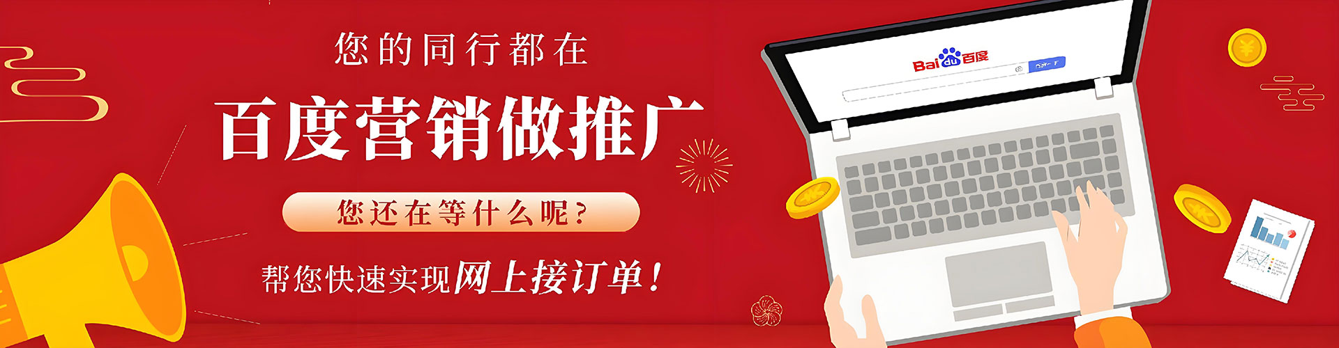 兰州信息流投放