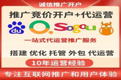 百度竞价排名案例：如何提升关键词排名